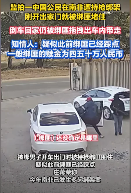 螢幕擷取畫面 2025 10 03 151333